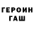 Метамфетамин винт Frog P.