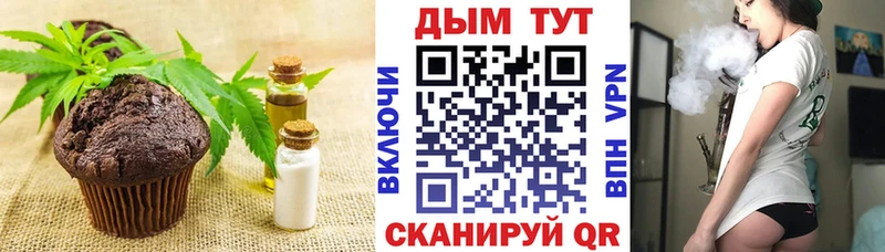 как найти наркотики  Калязин  Печенье с ТГК марихуана 