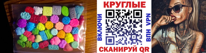 ЭКСТАЗИ 99%  Калязин 