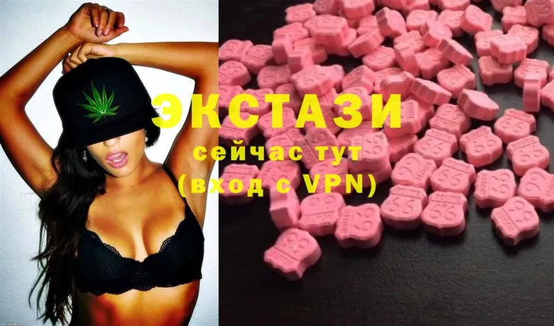 мега ссылка  Калязин  Ecstasy 300 mg 