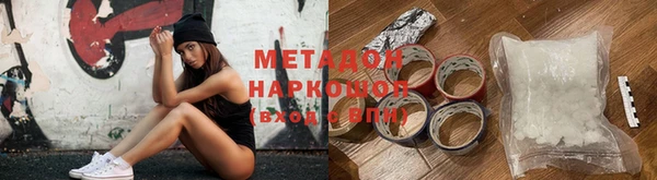 mdpv Новозыбков