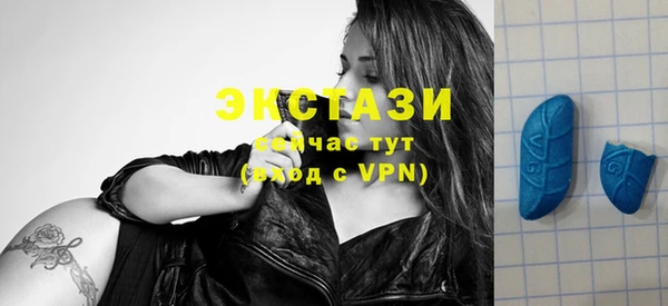 синтетический гашиш Нефтекумск