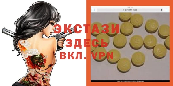 mdpv Новозыбков