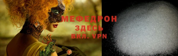 синтетический гашиш Нефтекумск