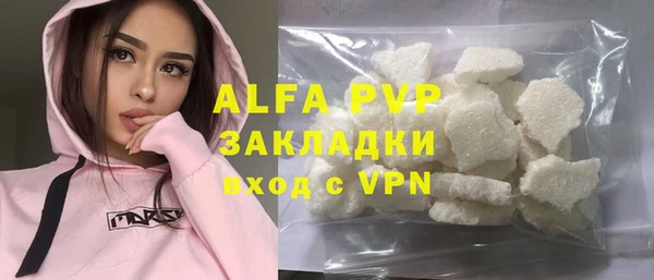 mdpv Новозыбков