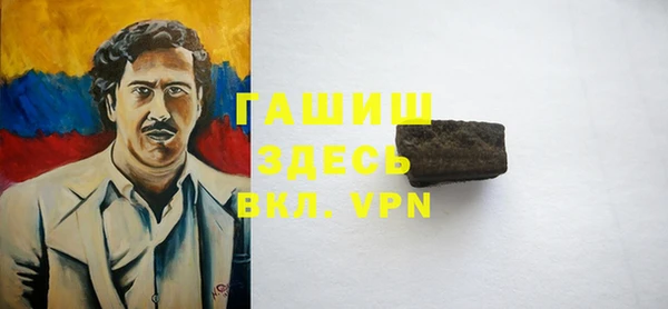 винт Нефтегорск