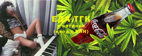 винт Нефтегорск