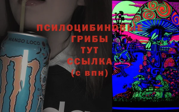 меф VHQ Сосновый Бор