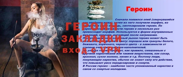 дурь Новодвинск