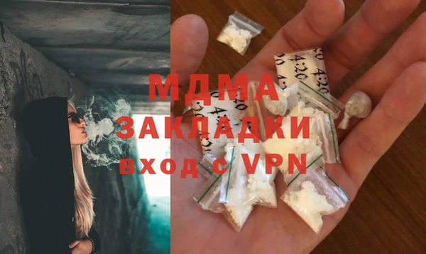 дурь Новодвинск