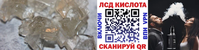 МЕГА ССЫЛКА  Калязин  ЛСД экстази кислота  купить  сайты 