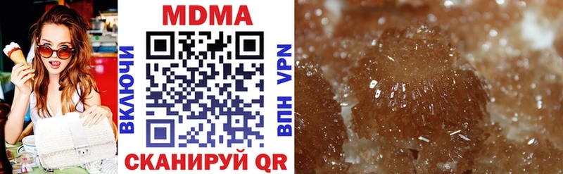 MDMA молли как найти закладки Калязин