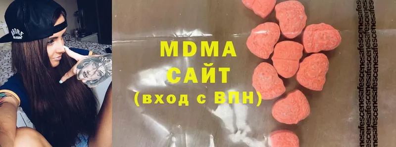 наркотики  Калязин  площадка официальный сайт  MDMA VHQ 