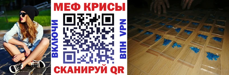 купить цена Калязин Меф VHQ