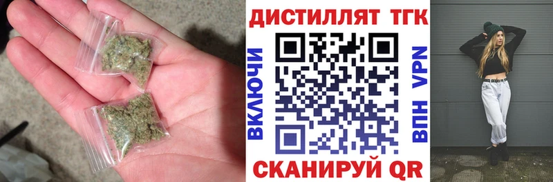ТГК концентрат Калязин