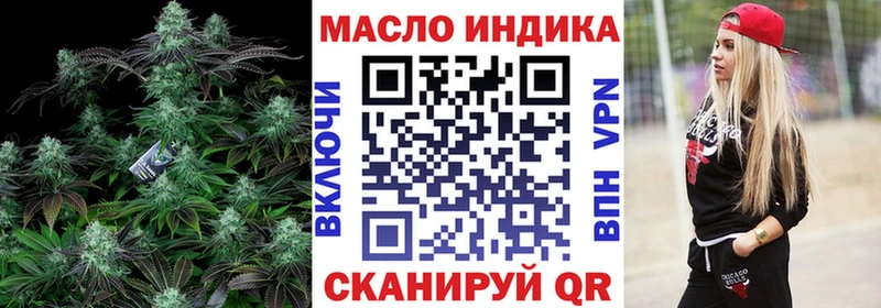 ТГК Wax  Калязин 