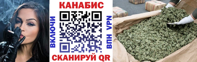 даркнет сайт  Калязин  Конопля план 